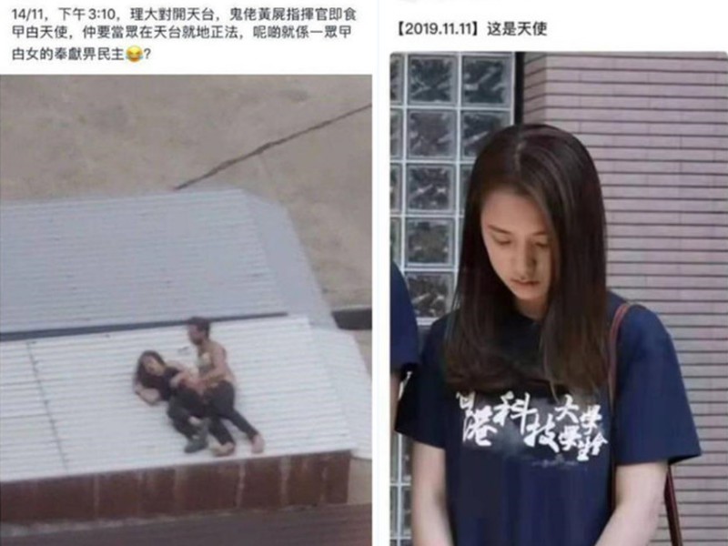 香港理大天台天使 林诗诗 与外籍指挥官野交